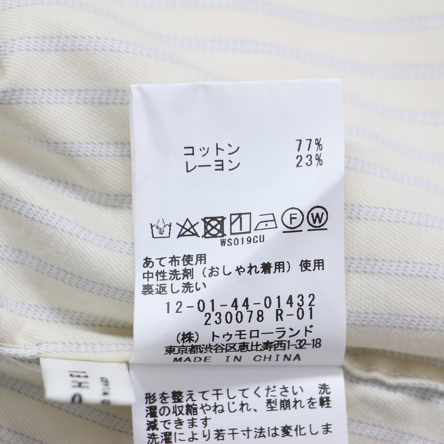 24秋冬 ブラッシュドコットン ツイル ハイネック ブラウス / シャツ 長袖 ギャザー