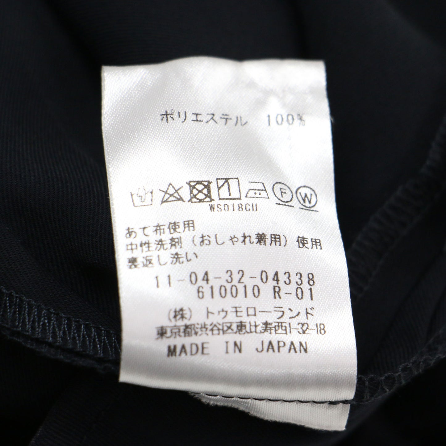 23春夏 コンフォートストレッチツイル タック テーパードパンツ / スラックス ウエストゴム センタープレス