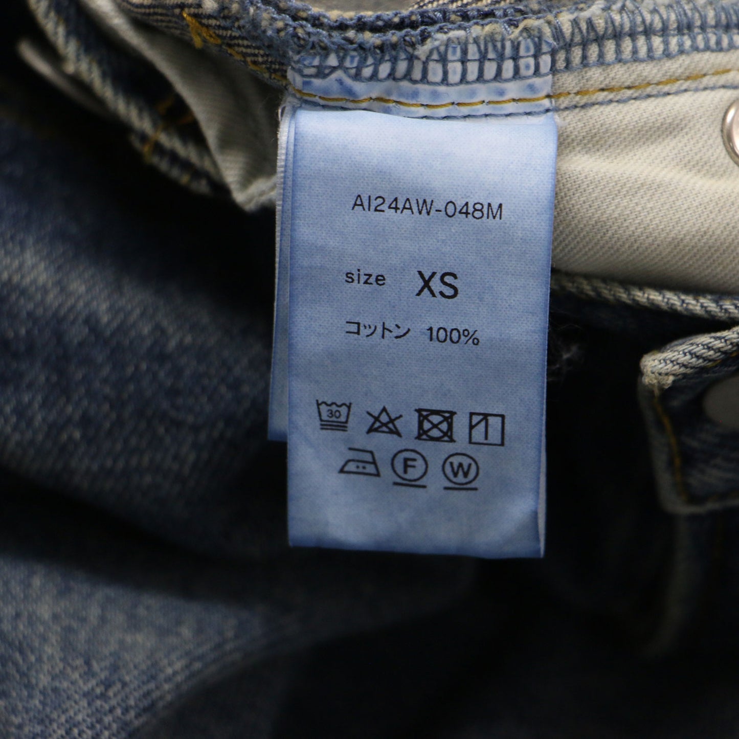 24秋冬 ワイド デニム パンツ / ハイウエスト バギー コットン