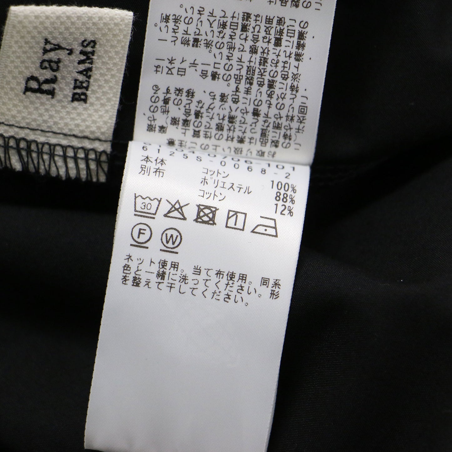 25春夏 ティアード キリカエ クルーネック Tシャツ / カットソー クルーネック ハーフスリーブ フリル コットン