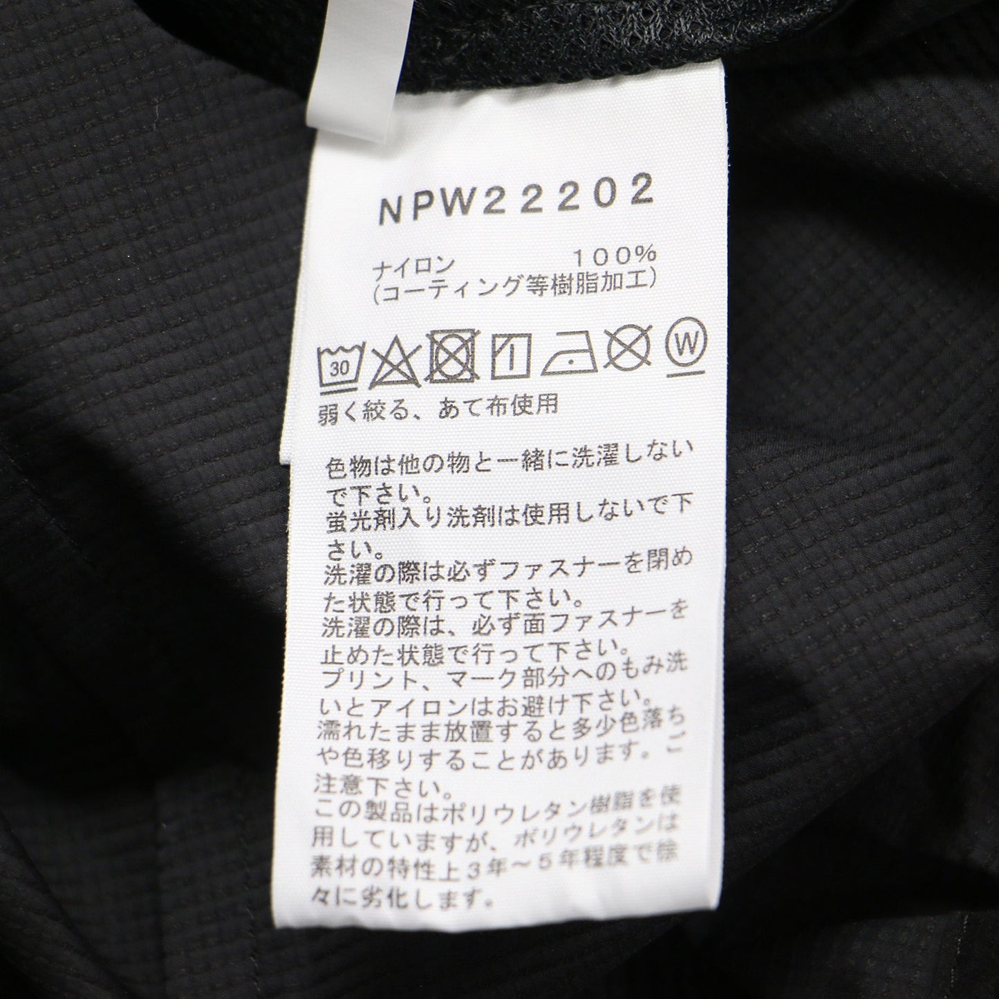 スワローテイル フーディ / SWALLOWTAIL HOODIE NPW22202 ジャケット ブルゾン フード付き ナイロン