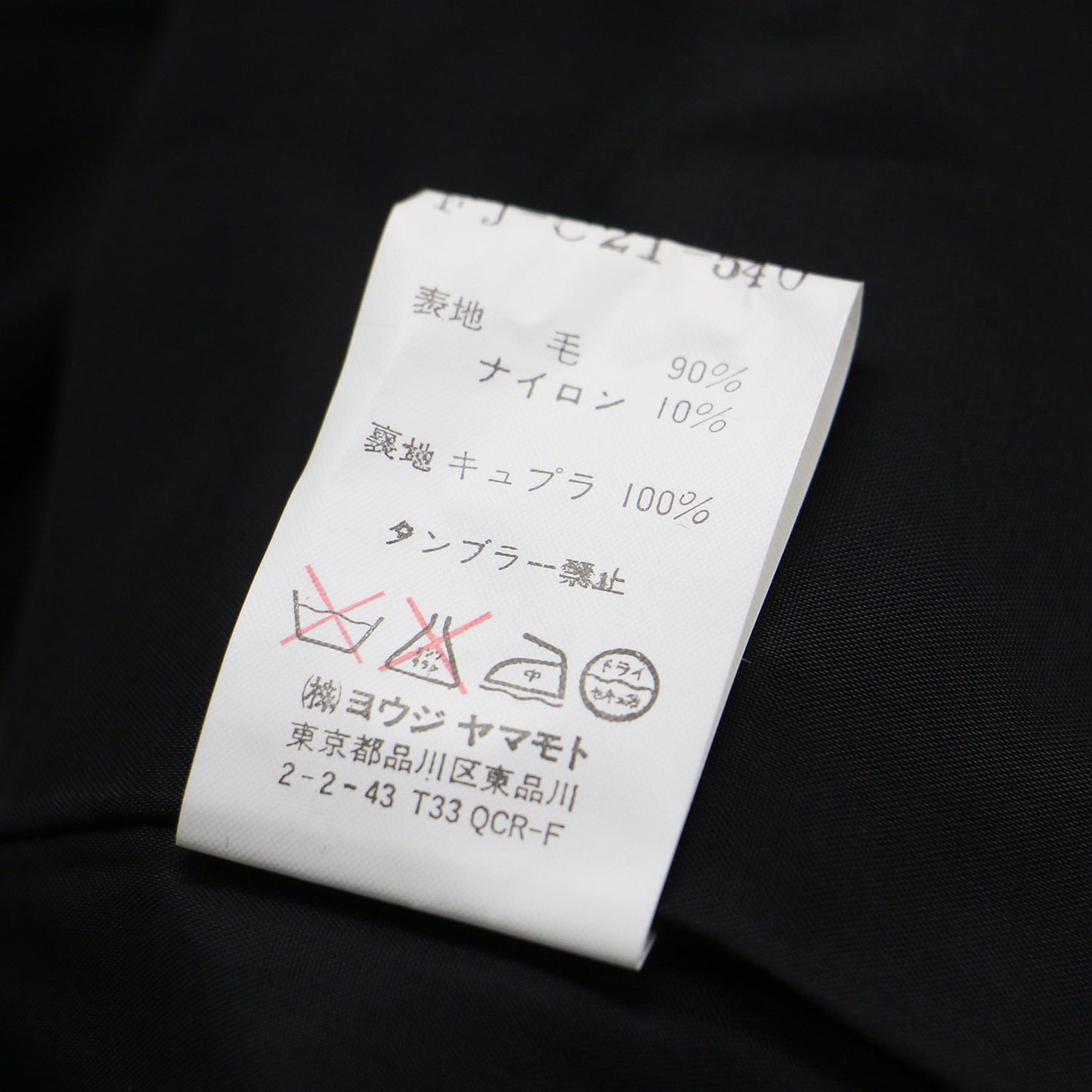 ウール ラップ ロング コート FJ-C21-540 / マキシ丈 テーラードカラー