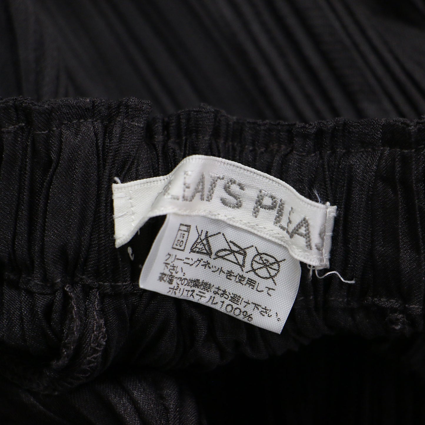 プリーツ サイドライン アシンメトリー スカート / ミディ丈 フレア ウエストゴム