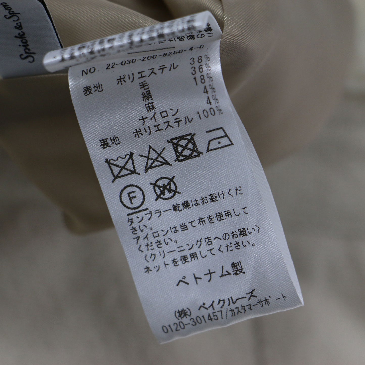 22秋冬 プレーンウィーブ ショートパンツ / ひざ上丈 タック フリンジ ツイード ウール シルク