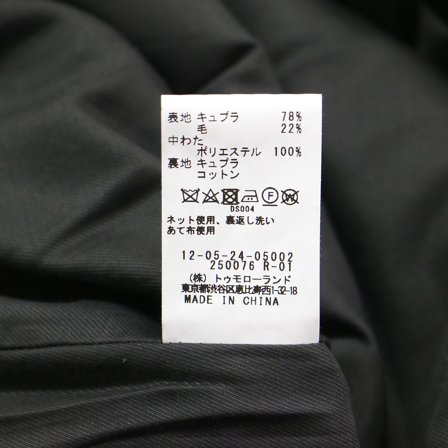22秋冬 キルティング ジャカード ハイウエスト ミニ スカート / ひざ上丈 中わた ウール