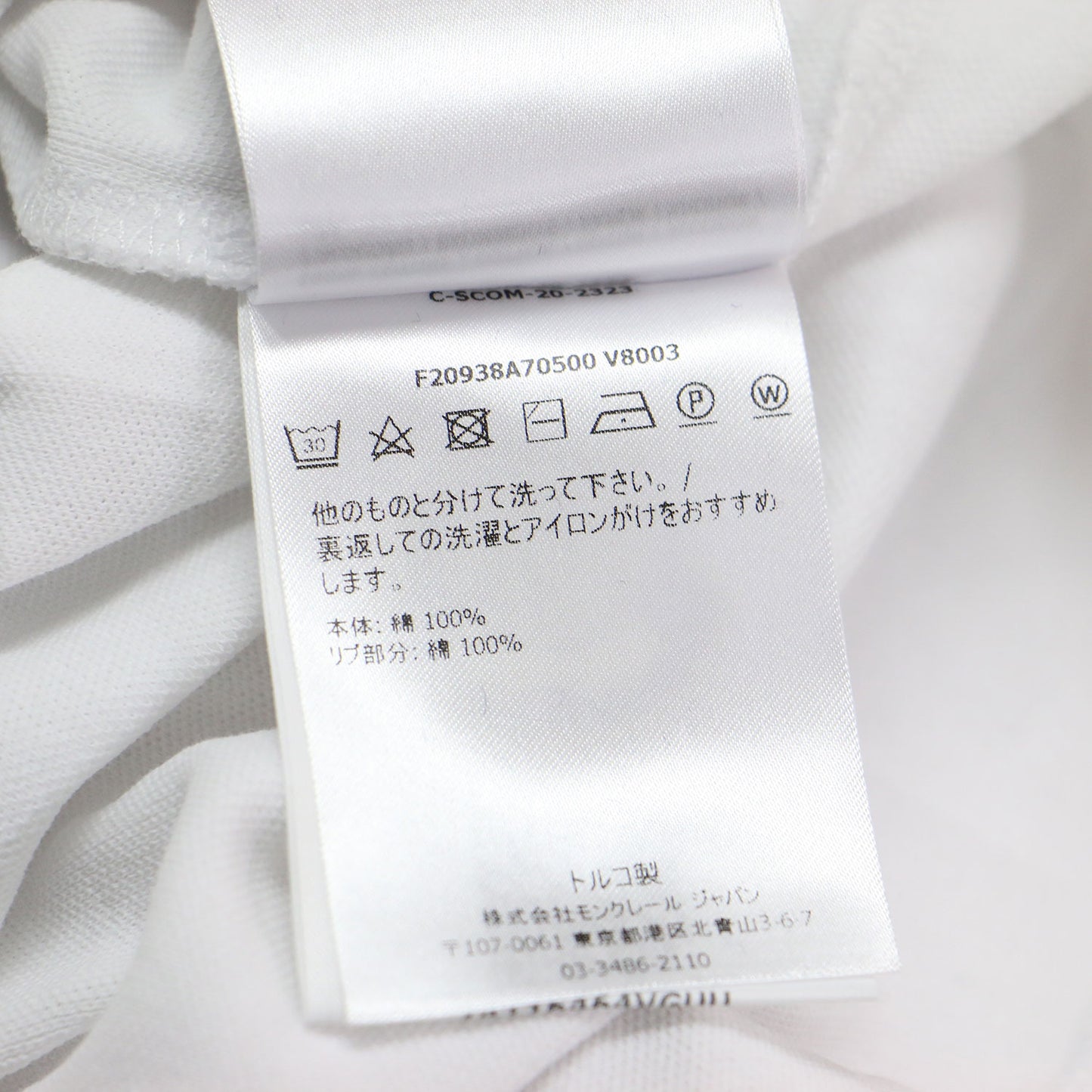 ワッペン付き 鹿の子 ポロシャツ / 半袖 ライン ラメ糸