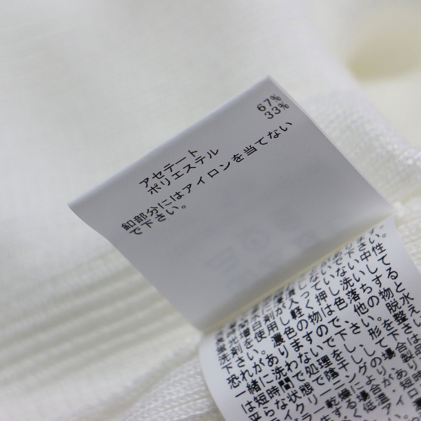 25春夏 アセテートポリエステル Vネック カーディガン / ニット 長袖 コンパクト ミラノリブ