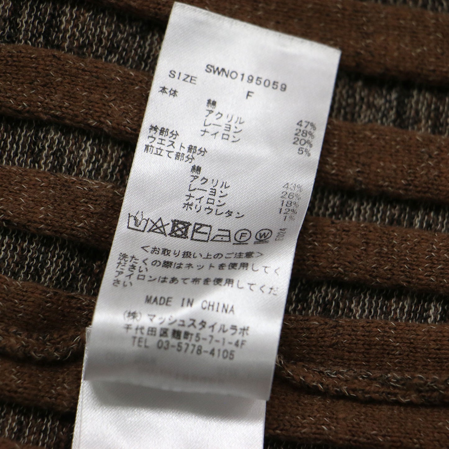 アシンメトリー ボタン ニット ワンピース / ワンショルダーワンピース Iライン フレア