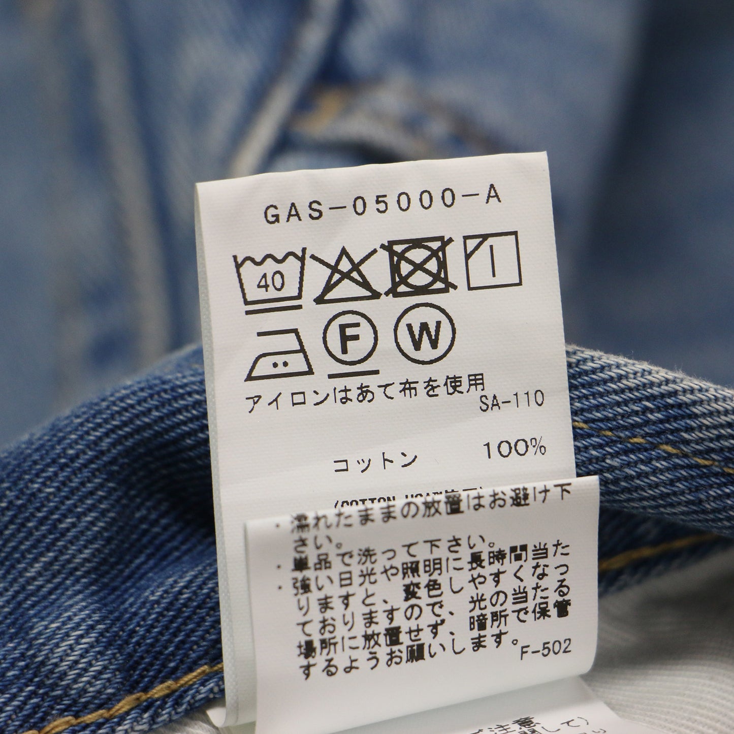 25春夏 ルーズフィット アジャスト デニムパンツ / ワイドパンツ カーブシルエット 5ポケット フリンジ スリット ダメージ加工
