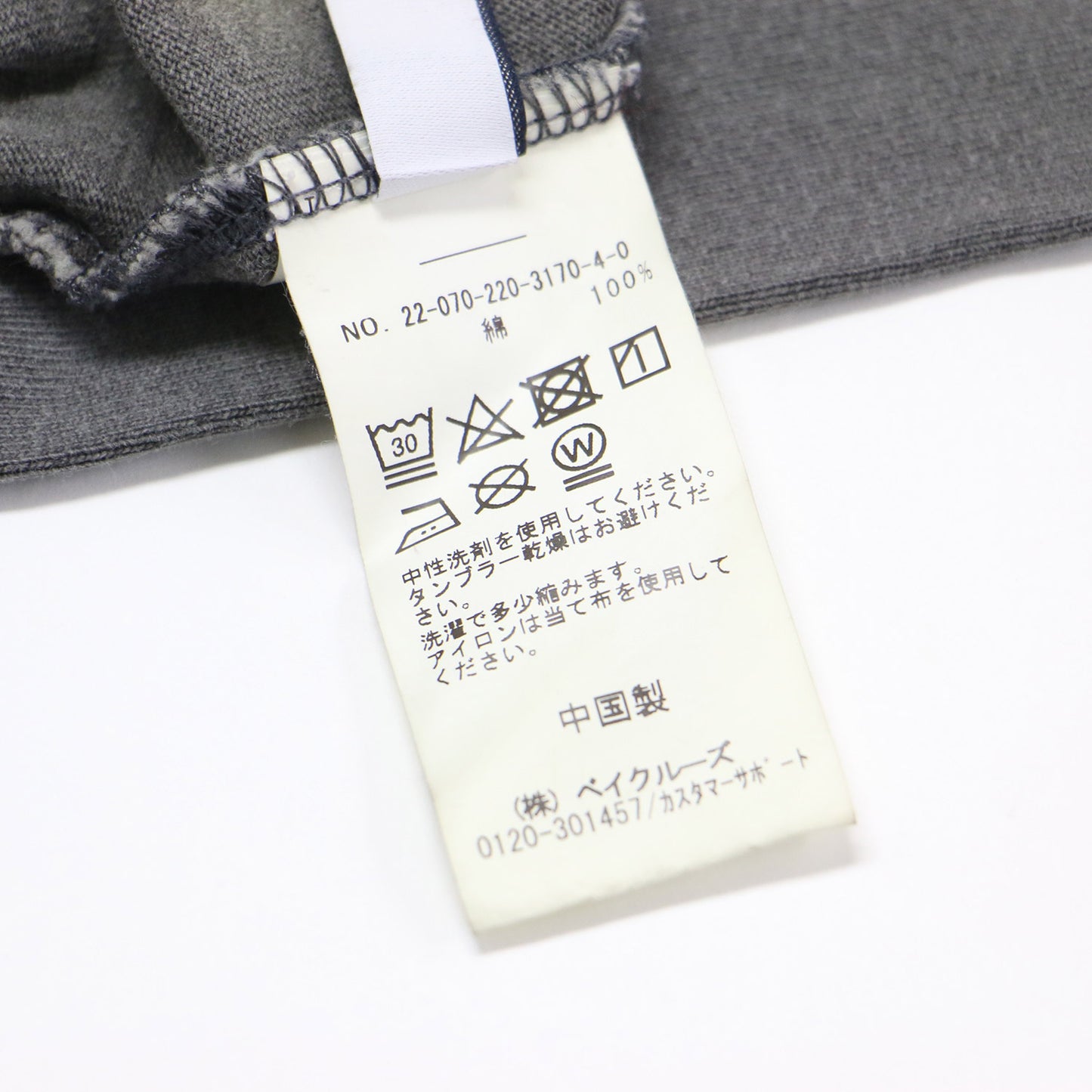 22秋冬 クオータースリーブ フットボールTシャツ / YALE カットソー 7分袖 クルーネック ロゴ プリント オーバーサイズ コットン ヴィンテージ加工
