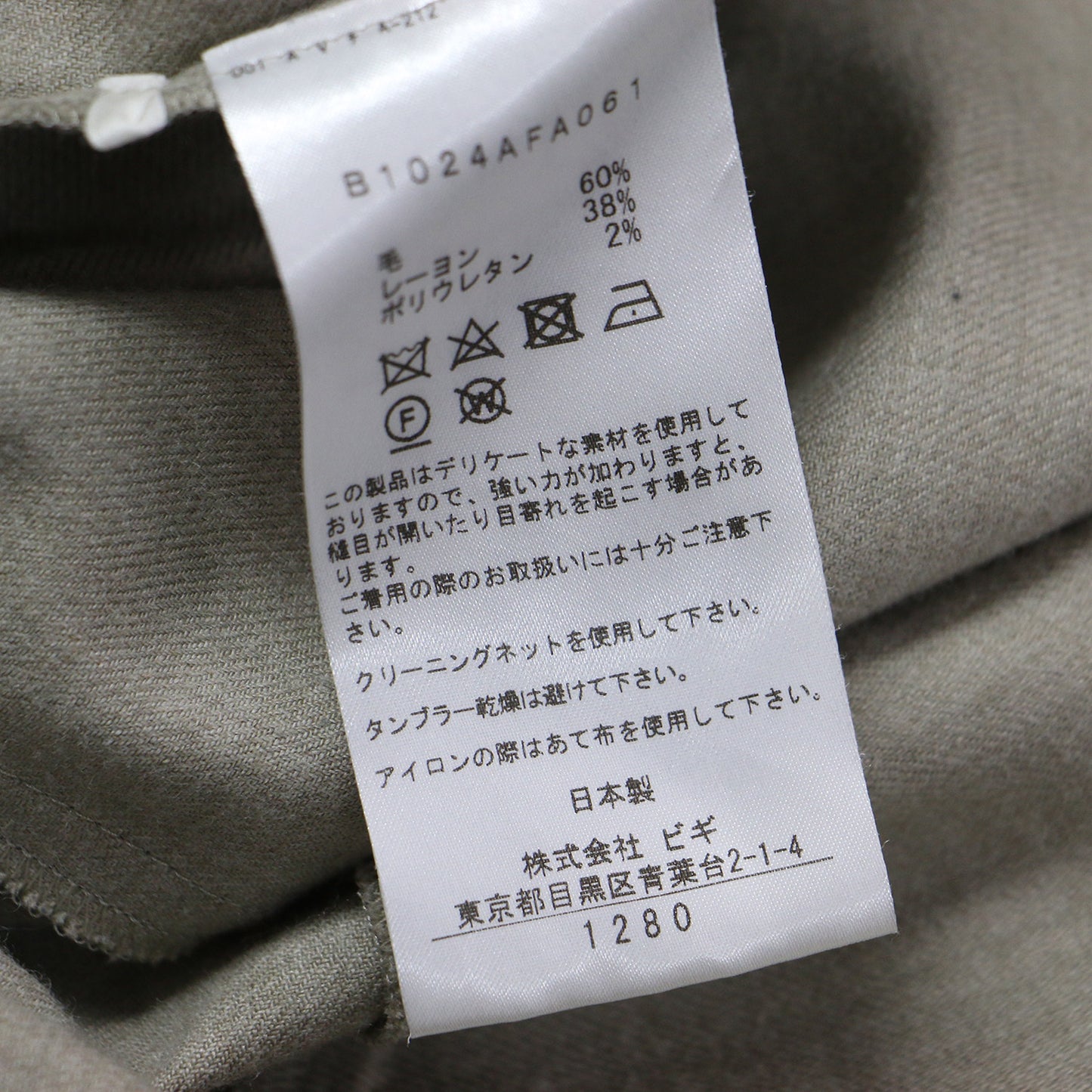 22秋冬 サキソニー ウール ロング シャツワンピース / 長袖 フレア ワイド 比翼ボタン