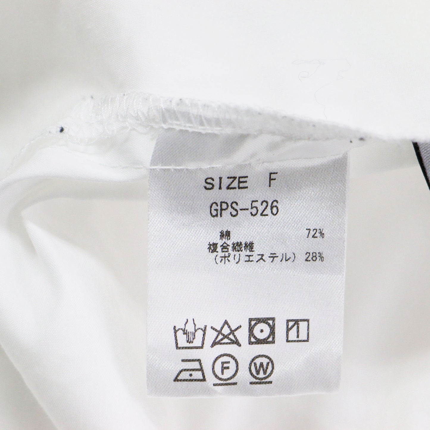 ボウタイ ユーフォ― ブラウス / BowTie UFO Blouse プルオーバー スタンドカラー 半袖 ラグラン 前後2way リボン ギャザー コットン