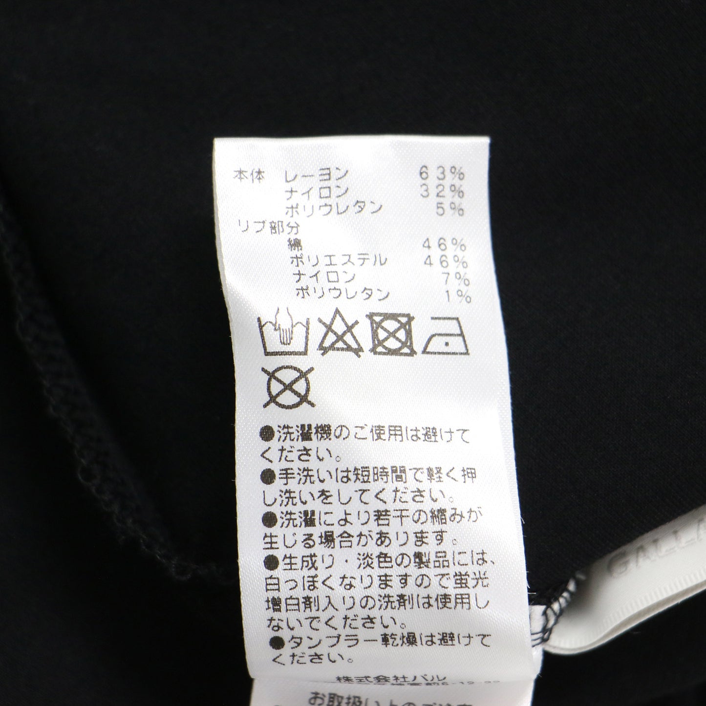 22秋冬 ボトルネック ポンチ プルオーバー / カットソー 長袖 ドルマン チュニック丈 スリット 定番