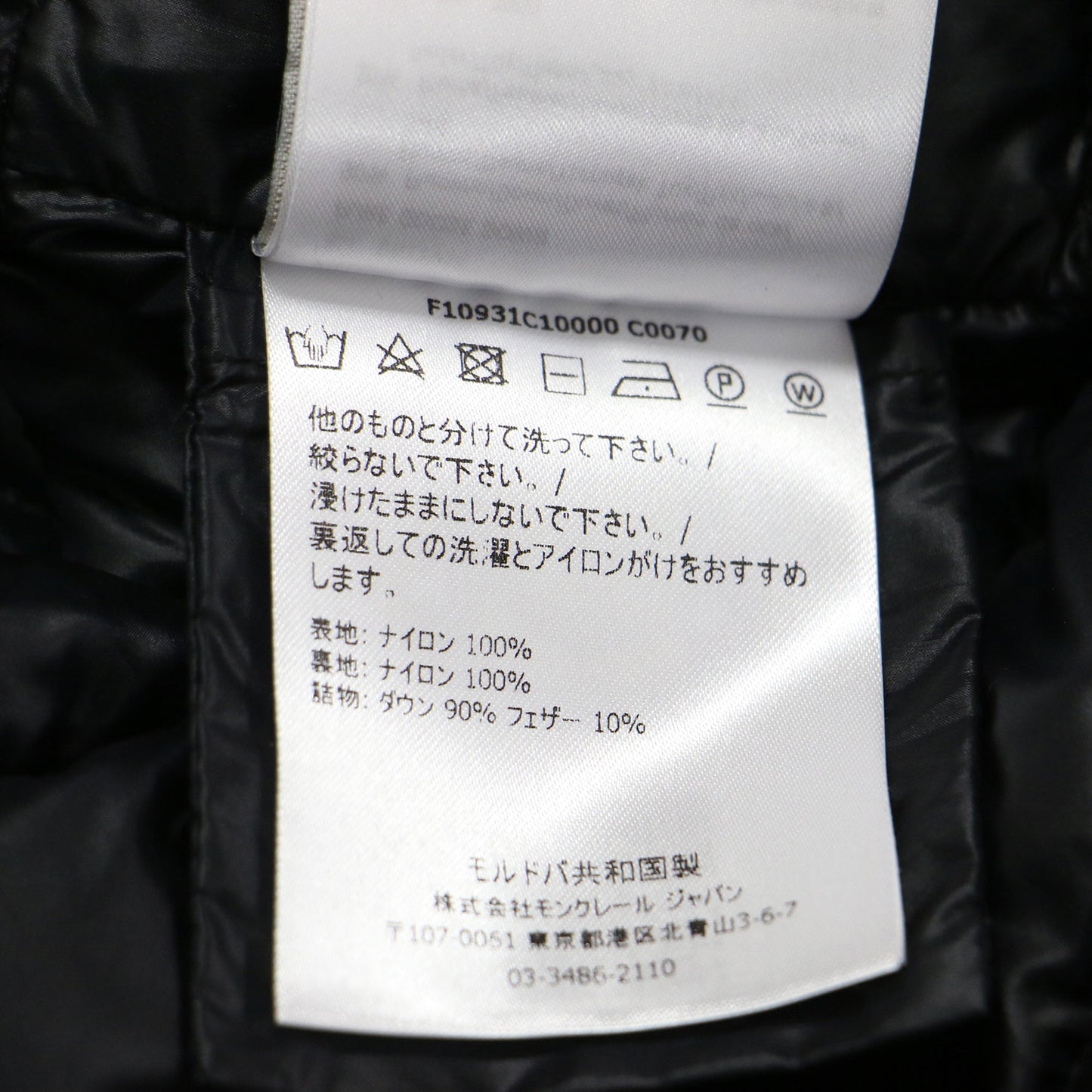 20春夏 フード付き ライトダウン ジャケット / MENTHE コート 長袖 ミドル丈 Aライン ロゴ ワッペン