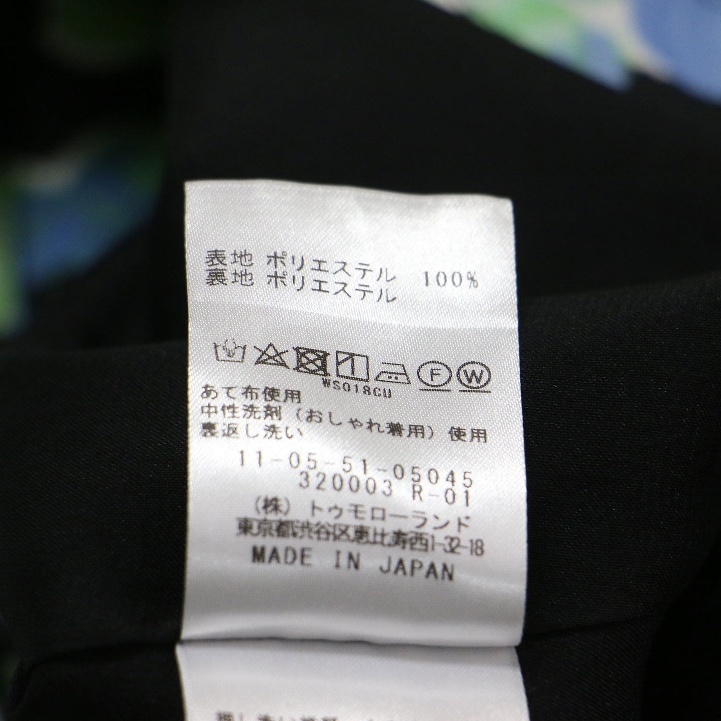 25春夏 スプリングフラワープリント アシンメトリータックスカート / ミディ丈 Aライン フレア 花柄 サイドファスナー リボン ウォッシャブル