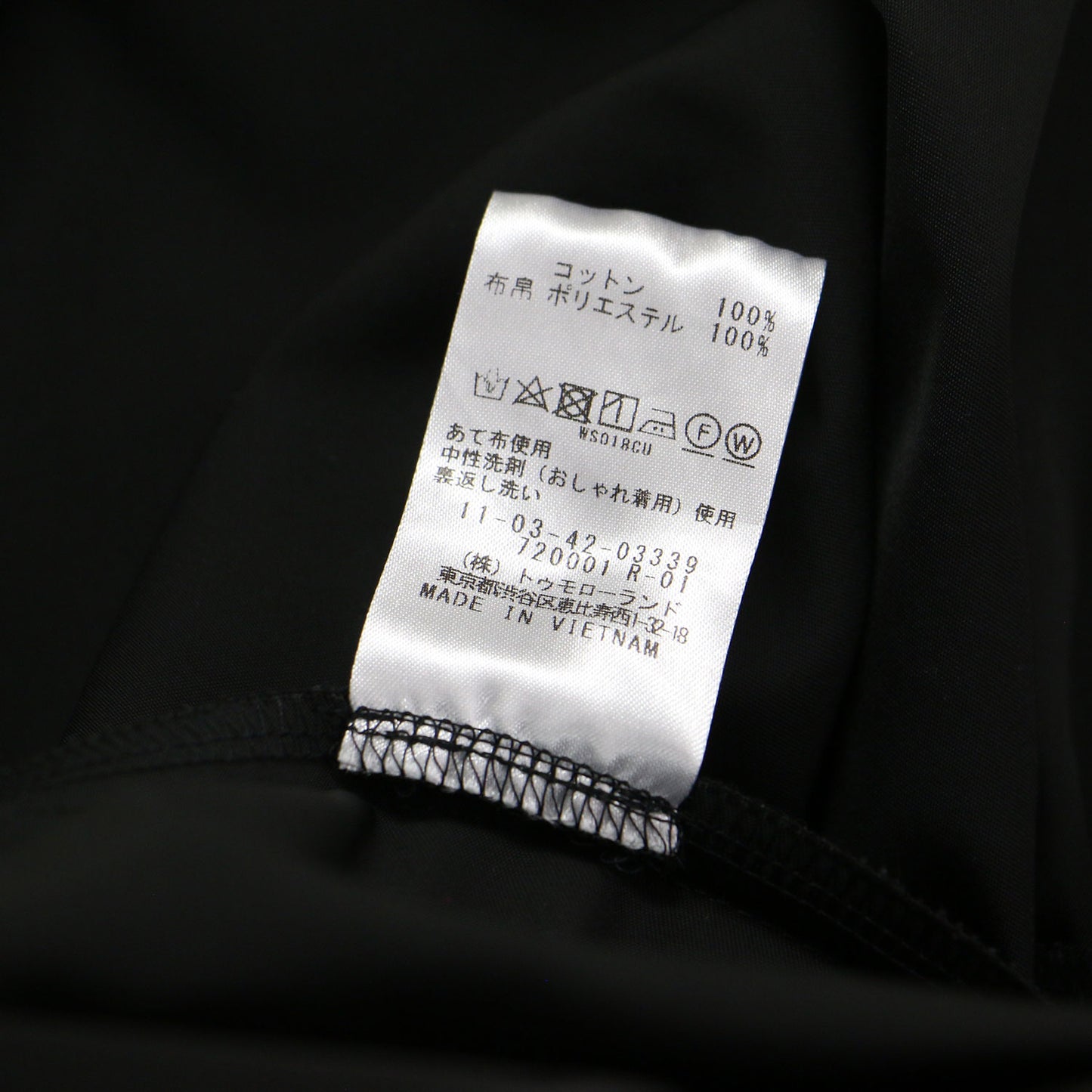 24春夏 ジャージコンビ ペプラムプルオーバー / カットソー ブラウス 半袖 五分袖 クルーネック 異素材切替 ギャザー フレアシルエット