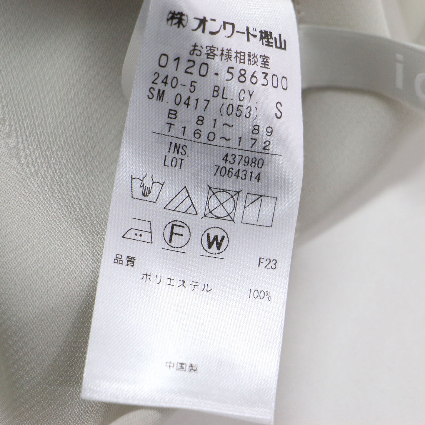 23春夏 バックサテン バンドカラー ブラウス / BackSatin Amunzen シャツ 5分袖 半袖 比翼ボタン ラウンドヘム 機能性 バイカラー