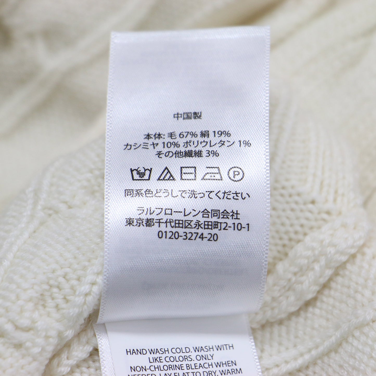 クロップド ケーブル シルクブレンド ポロ セーター / プルオーバー ノースリーブ スキッパー スリット カシミヤ