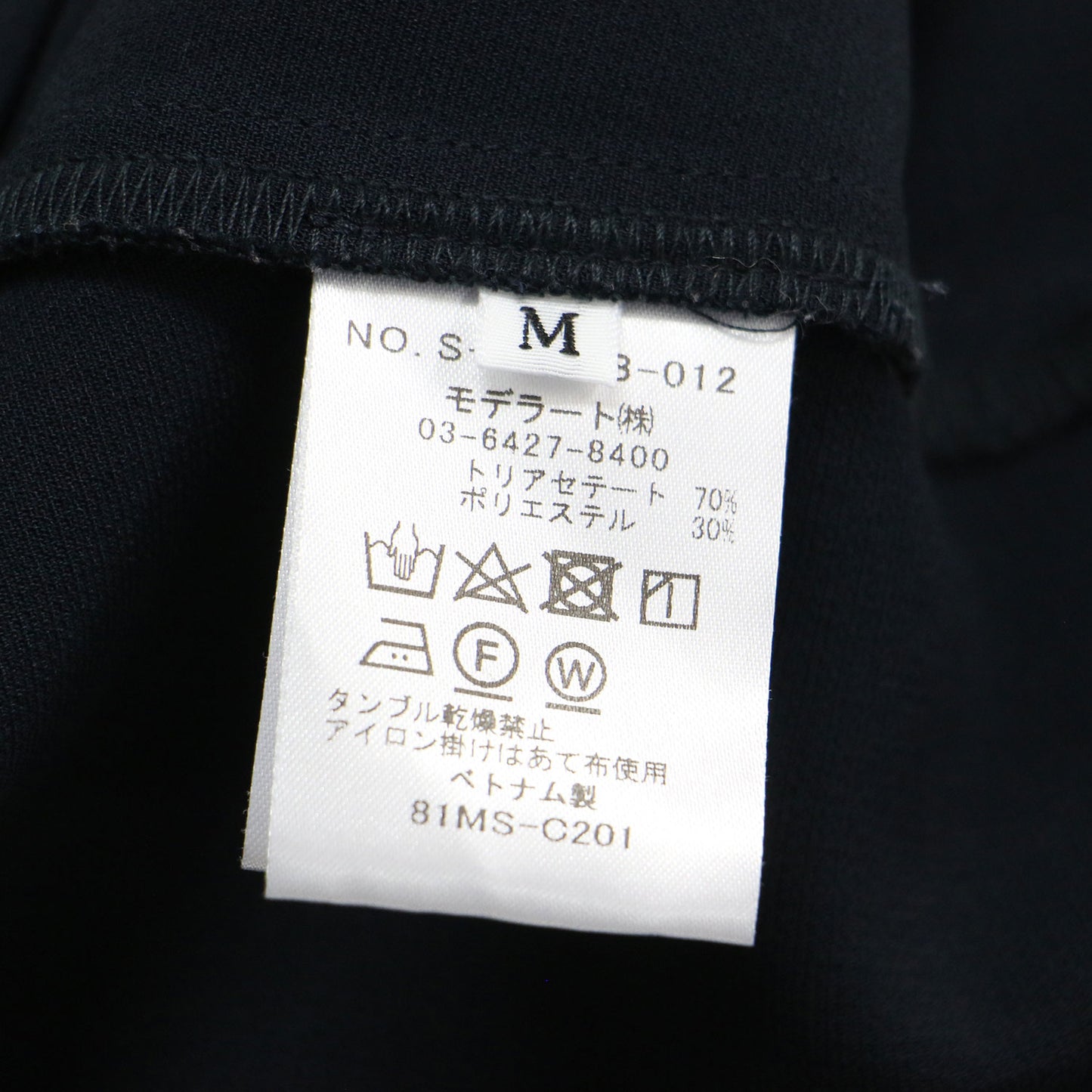 ダブルクロス 8分袖 コクーンブラウス / プルオーバー ドロップショルダー ドルマン ストレッチ