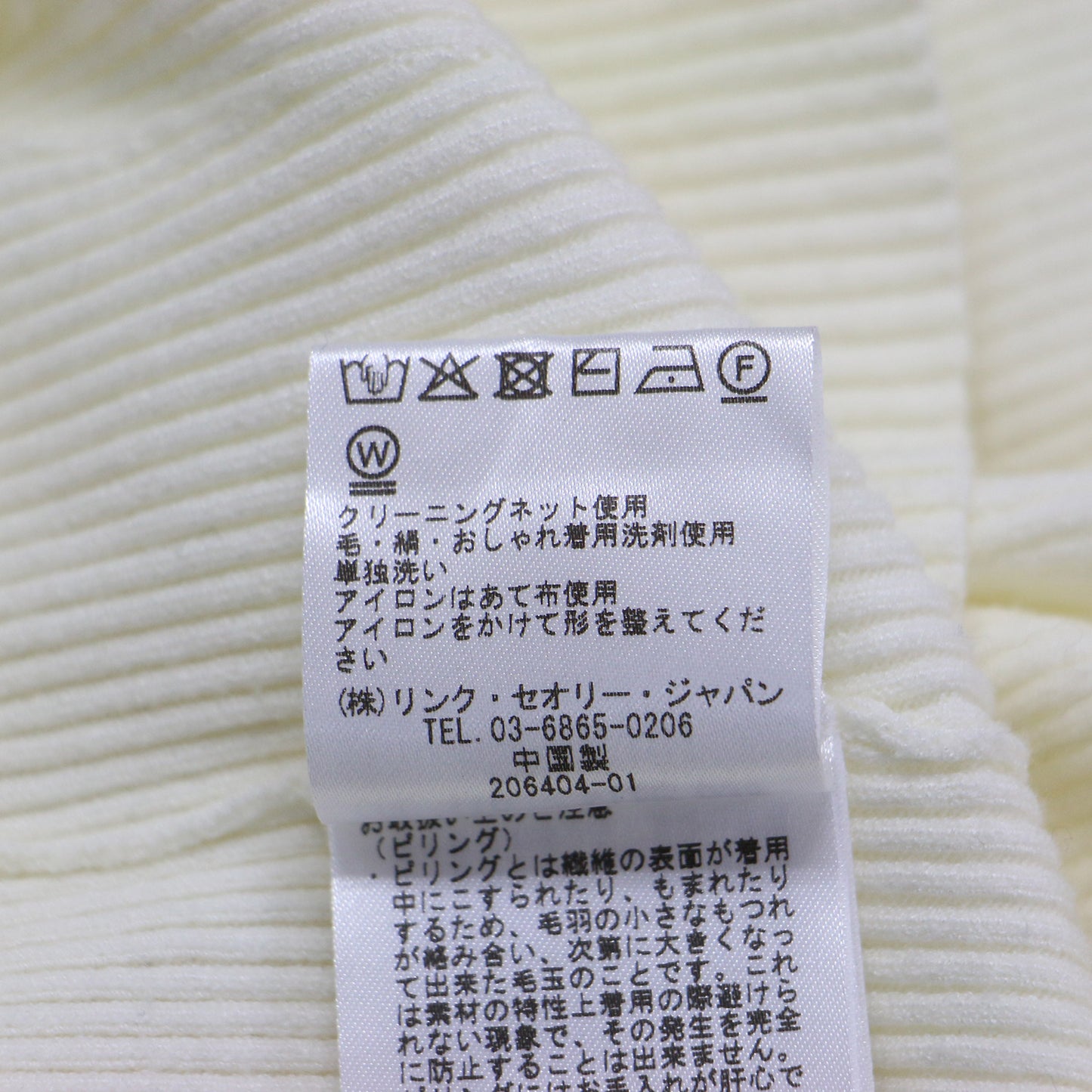 23秋冬 リブ タートルニット / Snow Jade B プルオーバー 長袖 コンパクト ストレッチ