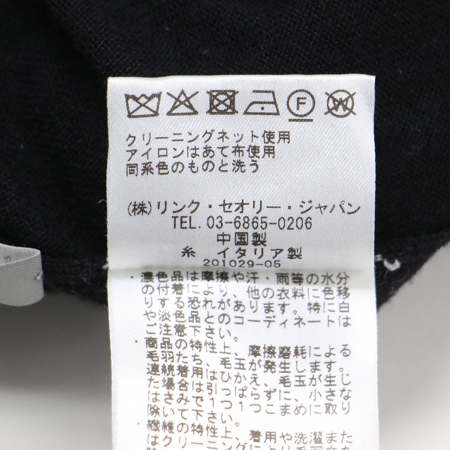 タートルネック ニット / ALLAN UPTON 長袖 ハイゲージ ウール