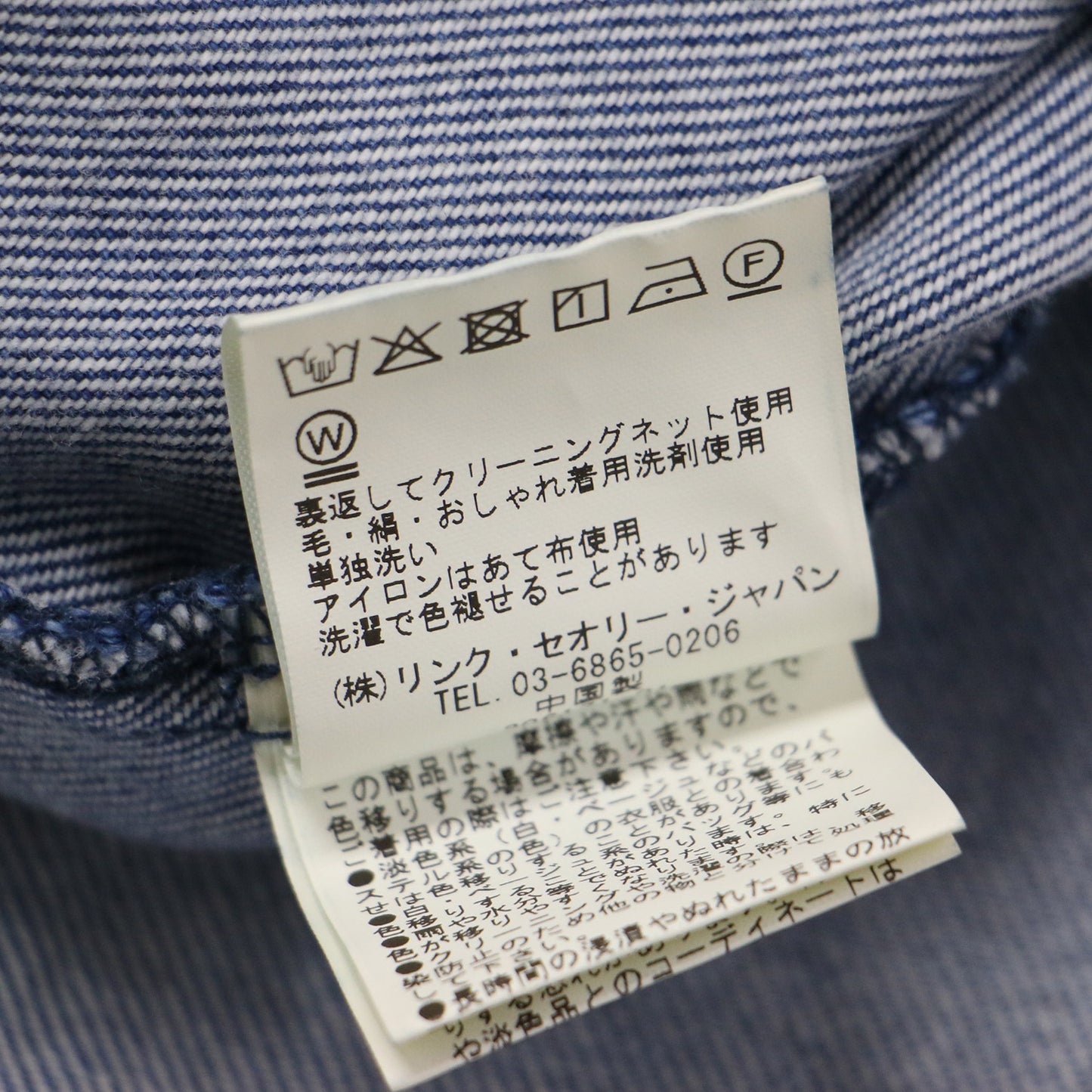 25春夏 デニムシャツ ジャケット / Slate Denim Ivane Shirt Gジャン 長袖 ステンカラー メタルボタン コットン ウォッシュ加工