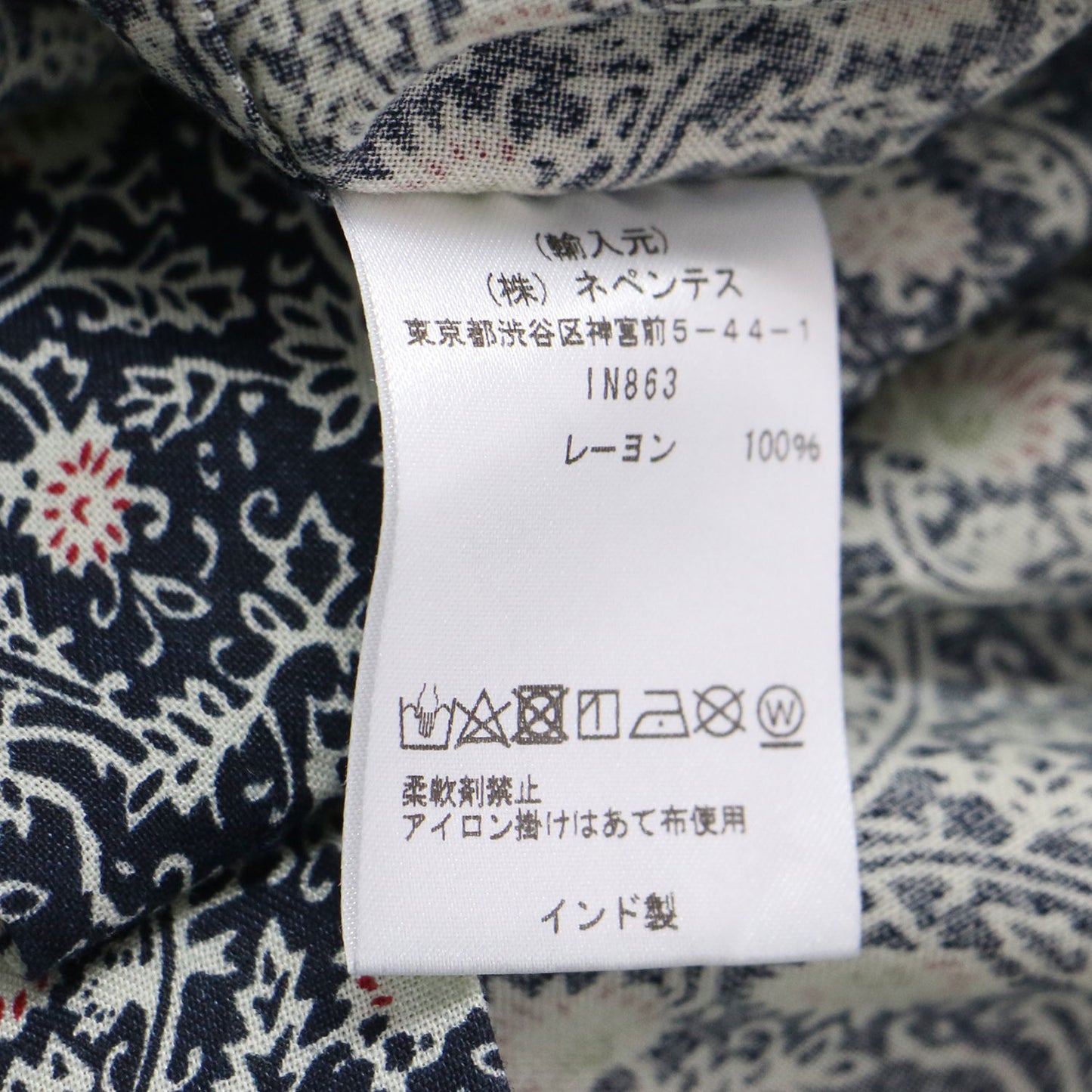 21春夏 フラワー プリント ポケット付き シャツ / 6 Pocket Shirt ブラウス 長袖 ワイド 総柄