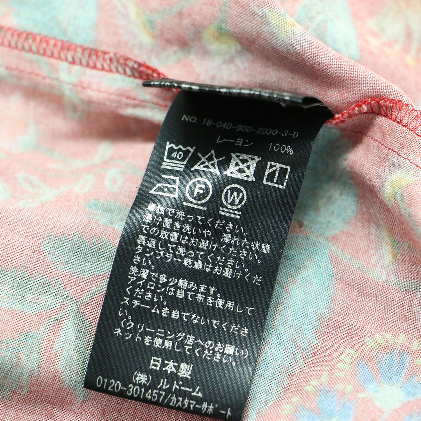 chere フラワープリント ロング ワンピース / 長袖 Aライン バックリボン 花柄