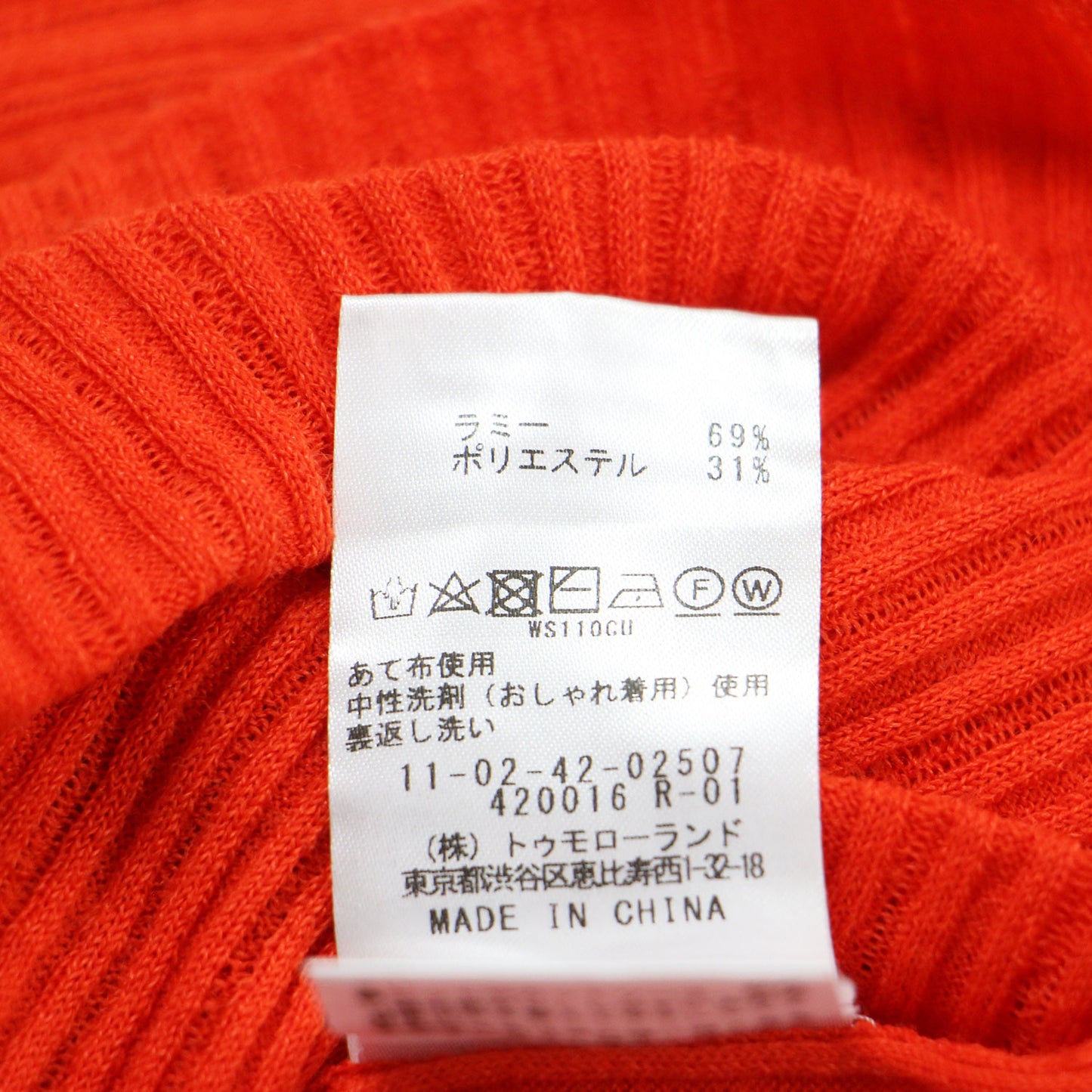 24春夏 ストレッチラミー アメリカンスリーブ プルオーバー / ニット ノースリーブ クルーネック