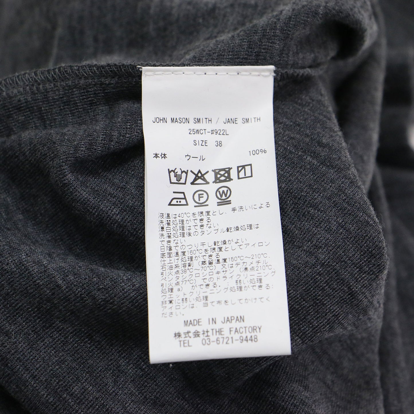 25秋冬 ウール ネックチョーカー プルオーバー / WOOL NECK CHOKER P/O カットソー 長袖 アシンメトリー