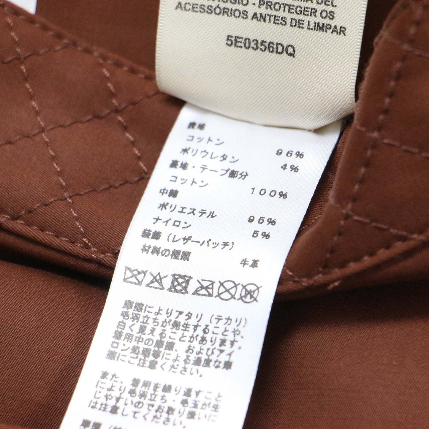25春夏 ストレッチ コットン ツイル ミニ スカート / ジップ 台形 キルティング ダイヤ柄 ステッチ