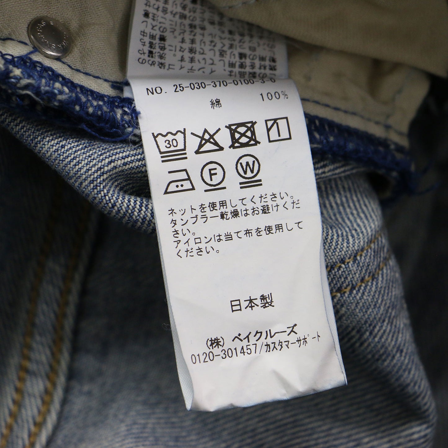 25秋冬 12OZ デニム 5ポケット ギャザー パンツ / ワイド クロス コットン