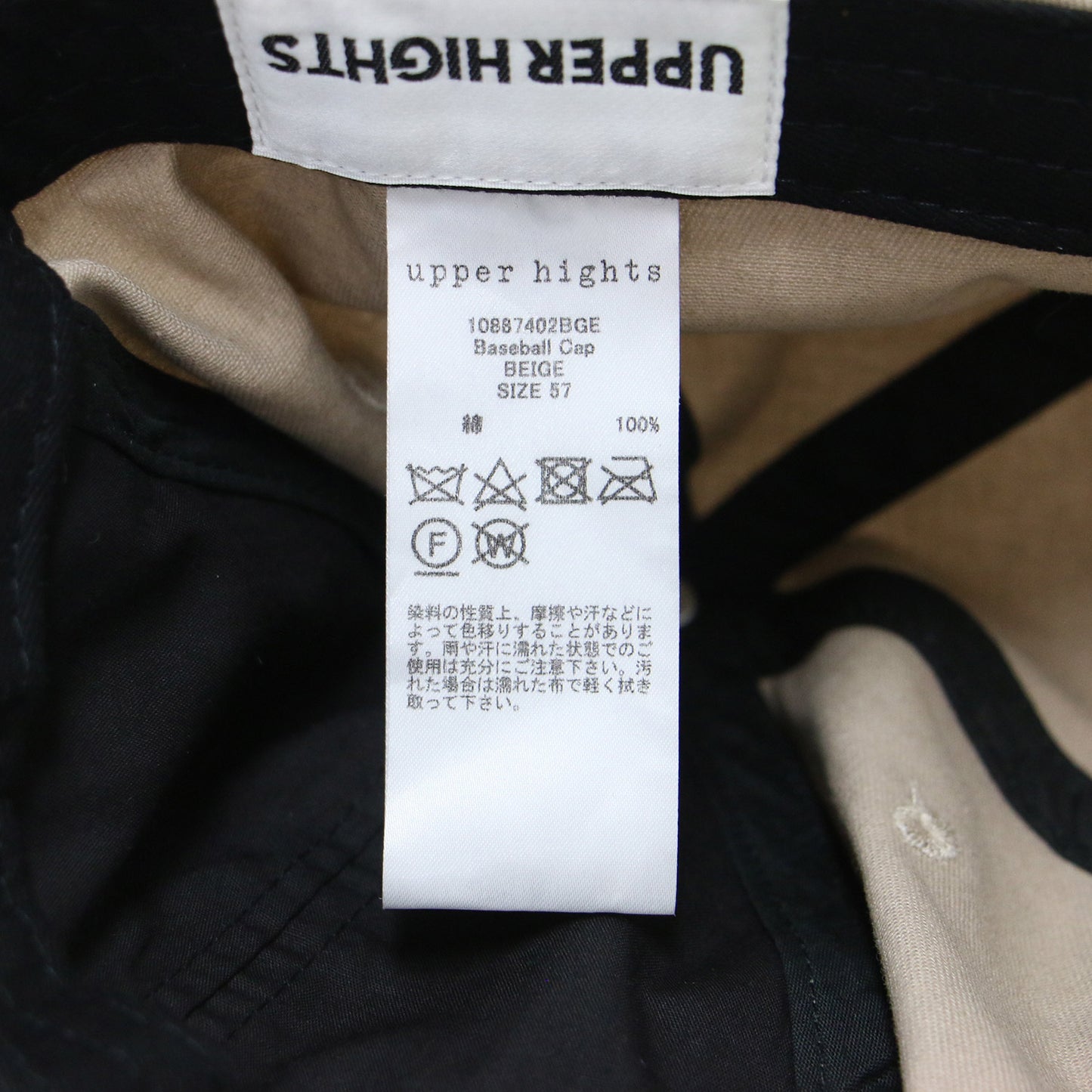 ロゴ 刺繍 ベースボール キャップ / Baseball Cap 帽子 コットン