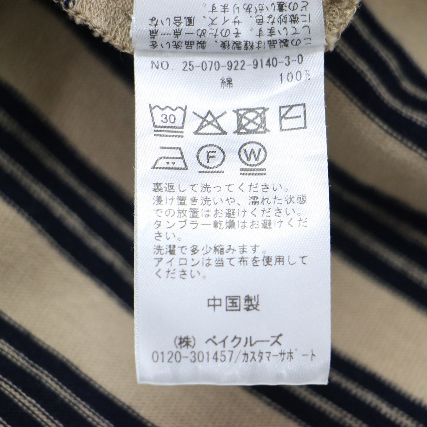 25秋冬 ワイド スリーブ ボーダー Tシャツ / wide sleeve Tシャツ 長袖 ボートネック コットン