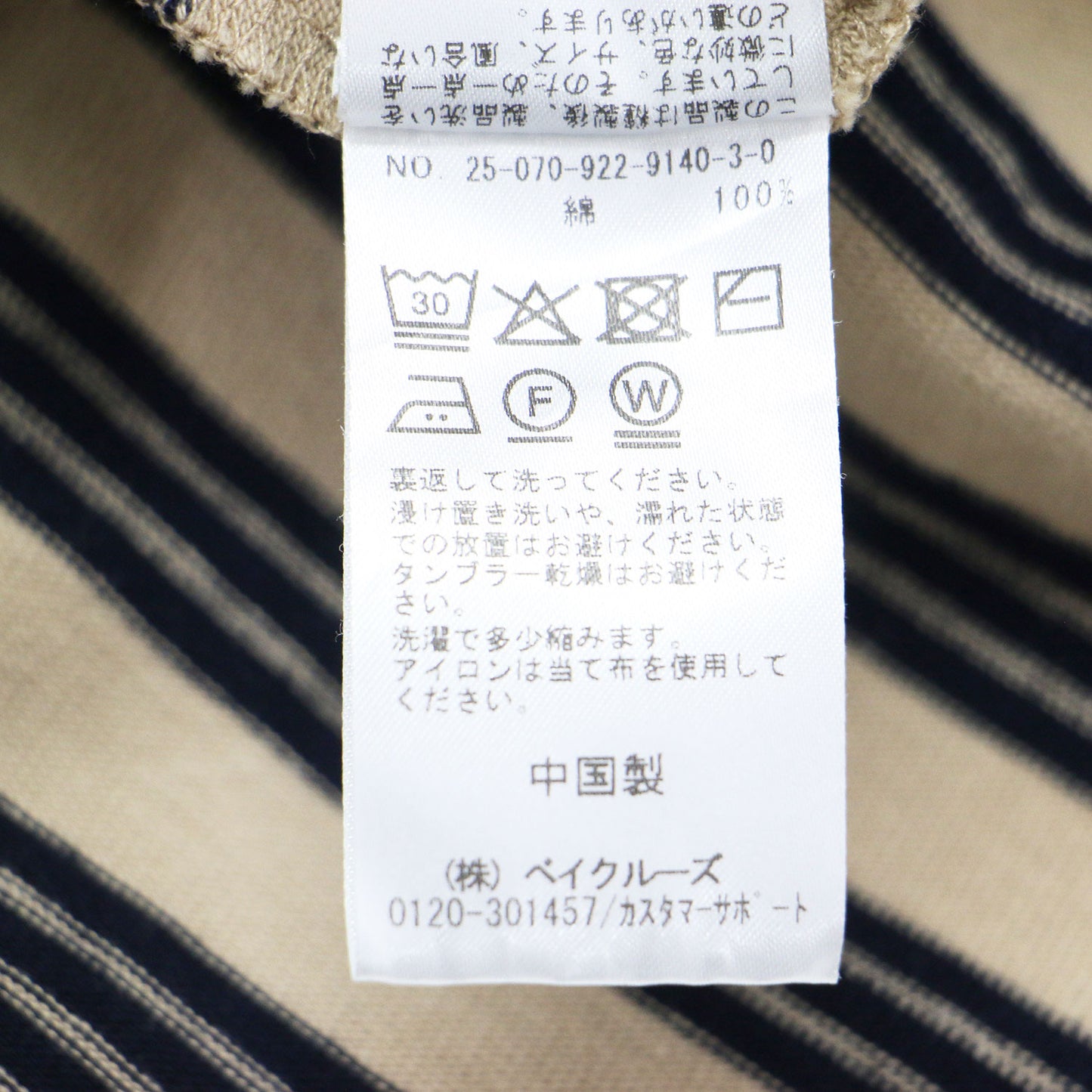 25秋冬 ワイド スリーブ ボーダー Tシャツ / wide sleeve Tシャツ 長袖 ボートネック コットン