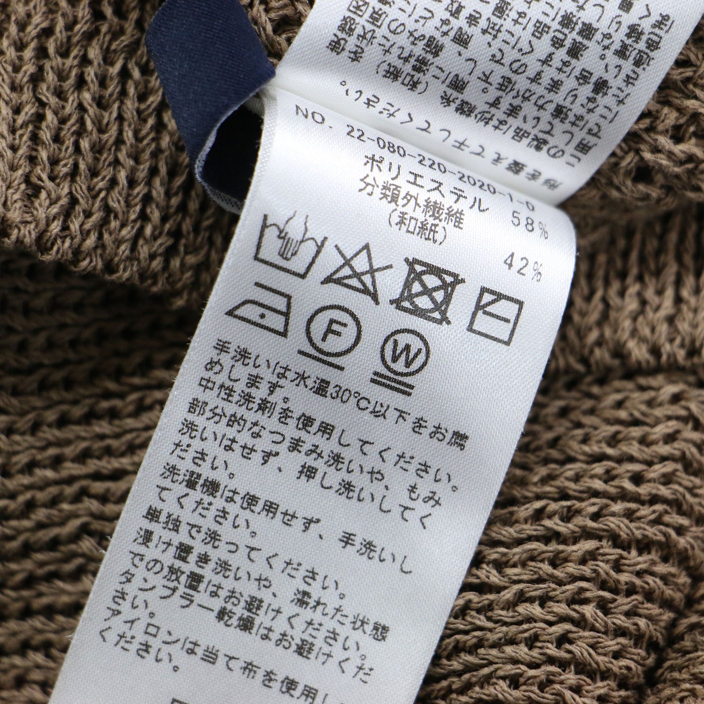 22春夏 カノコ 2WAY バック開き カーディガン / ニット 長袖 Vネック ボートネック 透かし編み