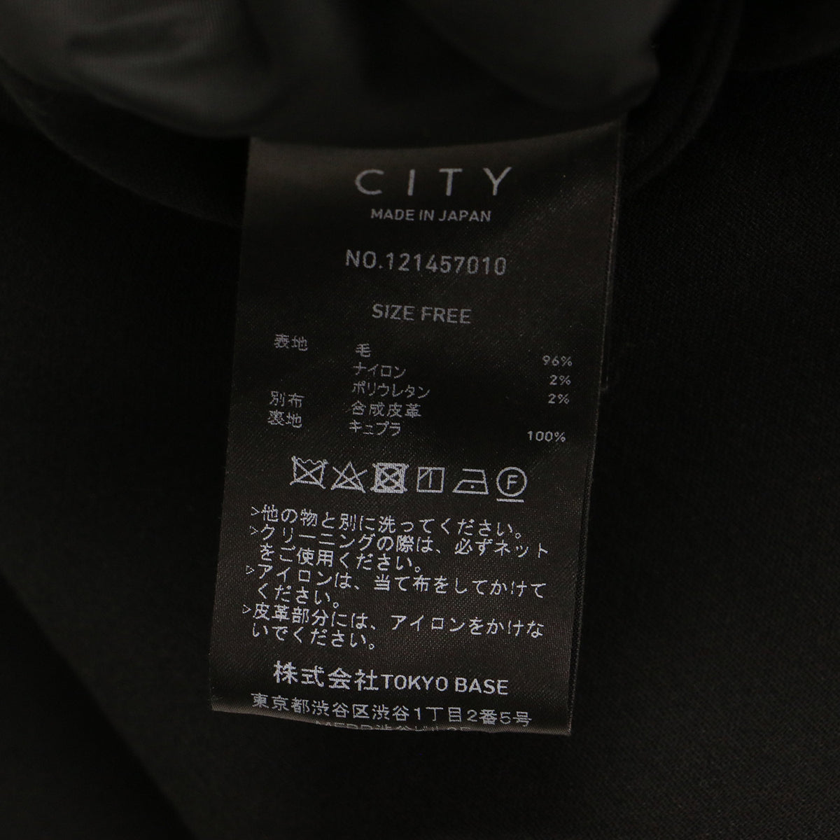 21秋冬 ウール ダブルクロス ジレ / ベスト Vネック オーバーサイズ コンビ
