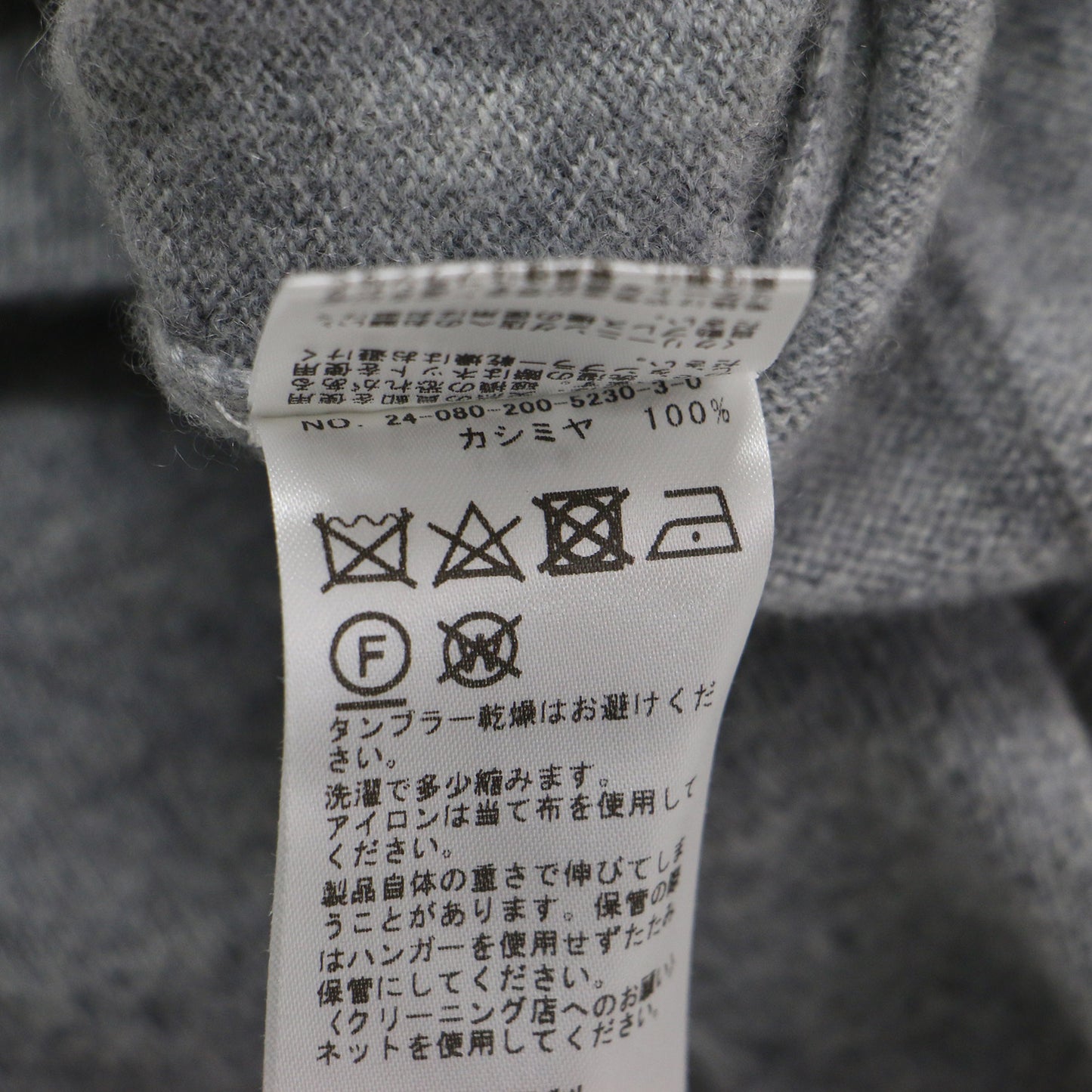 24秋冬 カシミヤ コンパクト Vネック ベスト / ジレ ニット ショート丈