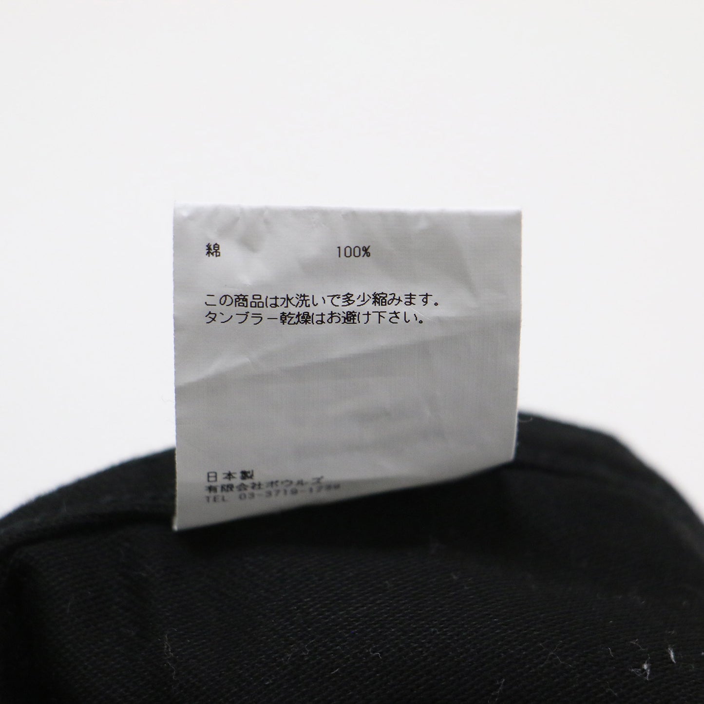25秋冬 バックサテン バレルレッグ パンツ / BACK SATIN BARREL-LEG PANTS ベイカーパンツ ワイド コットン