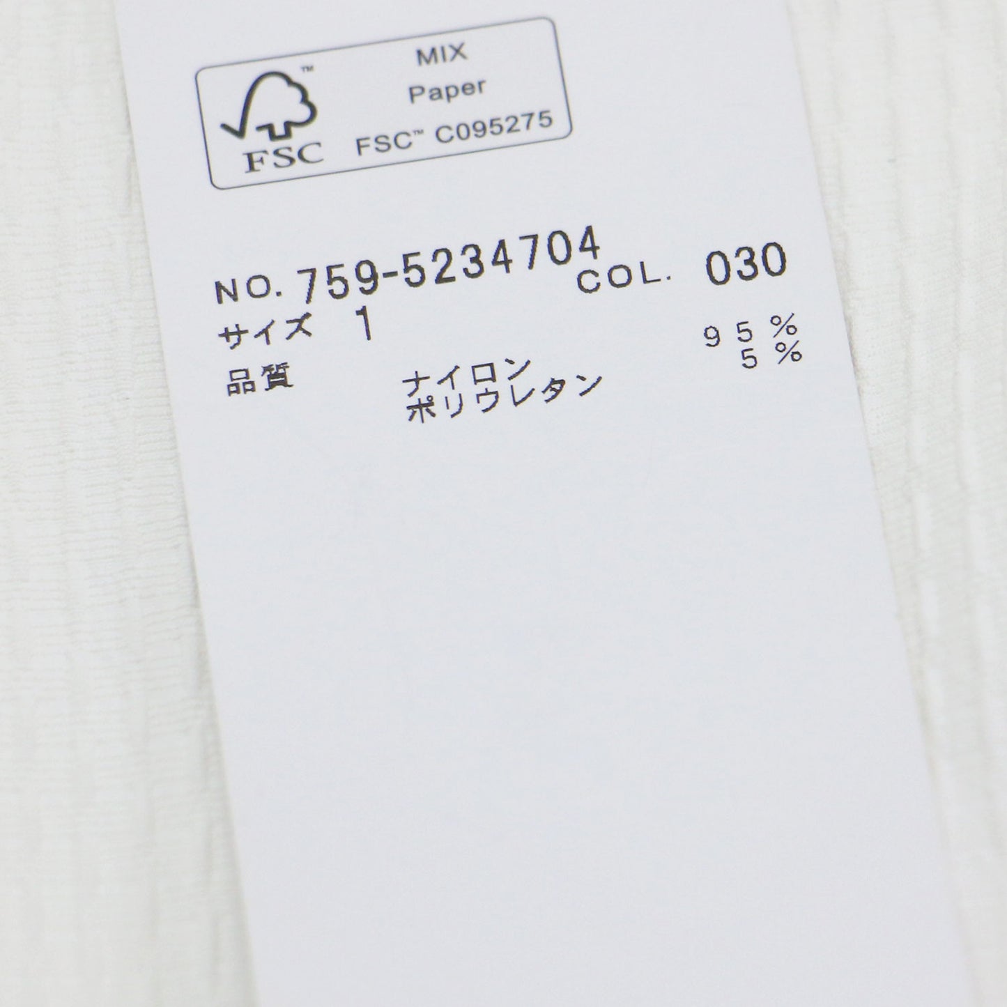 2WAYドビー ストレッチ スカート / ミニ丈 ウエストゴム ナイロン