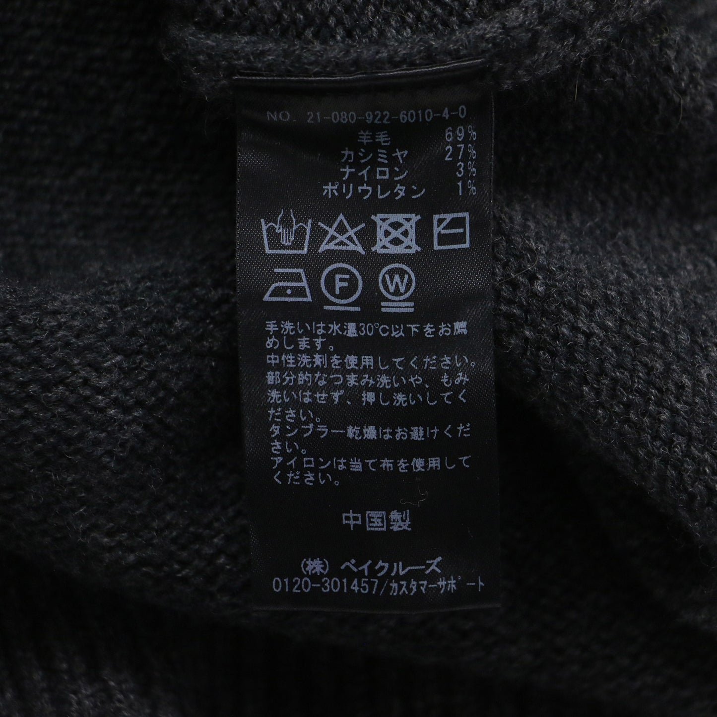 21秋冬 RIAM ウォッシャブル ウール カーディガン / ニット Vネック 長袖 オーバーサイズ