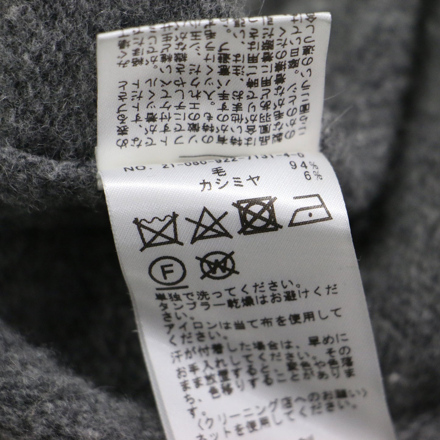 les Tendre 21秋冬 ウール カシミヤ オーバーサイズ フーディー / BIG HOODIE パーカー チュニック丈