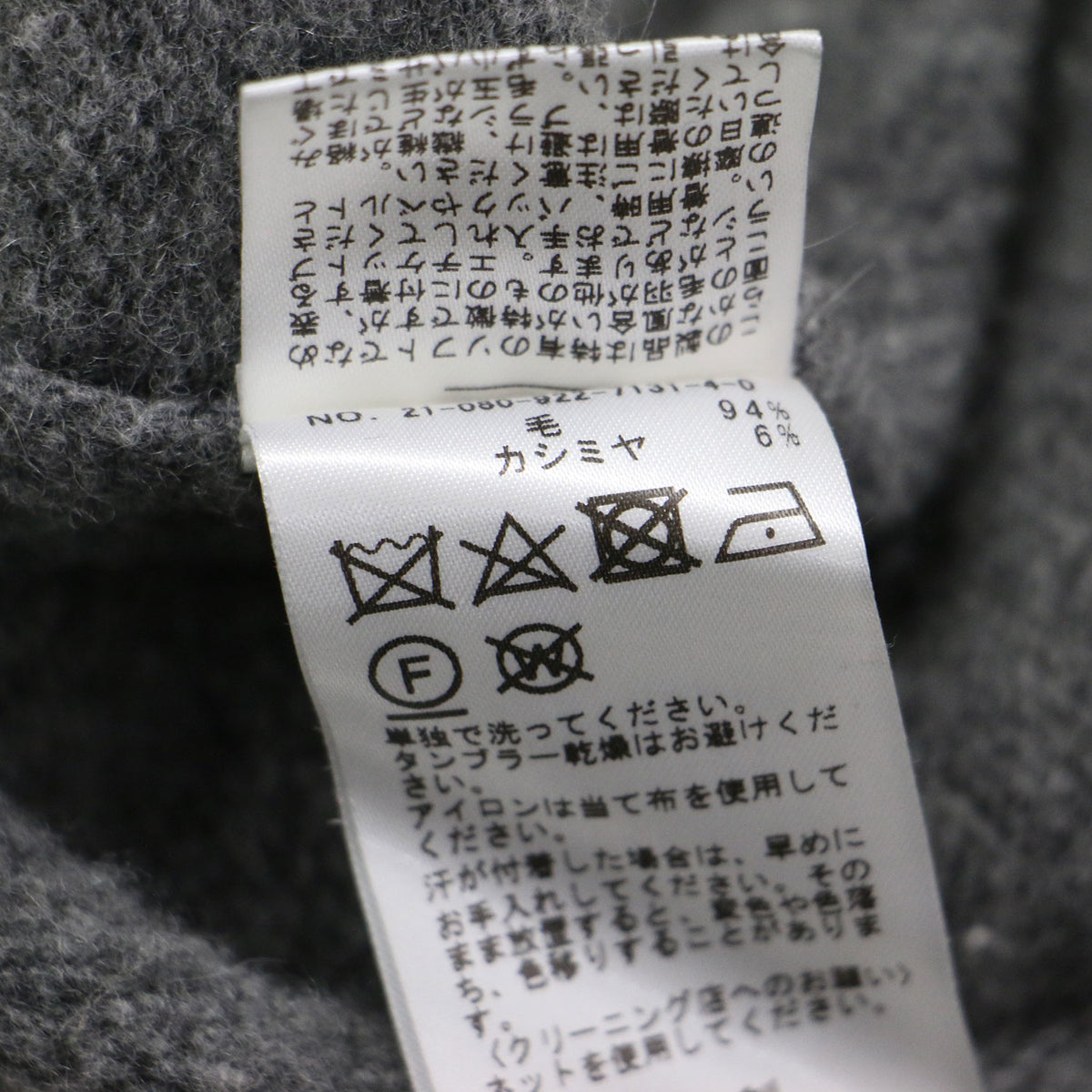 les Tendre 21秋冬 ウール カシミヤ オーバーサイズ フーディー / BIG HOODIE パーカー チュニック丈