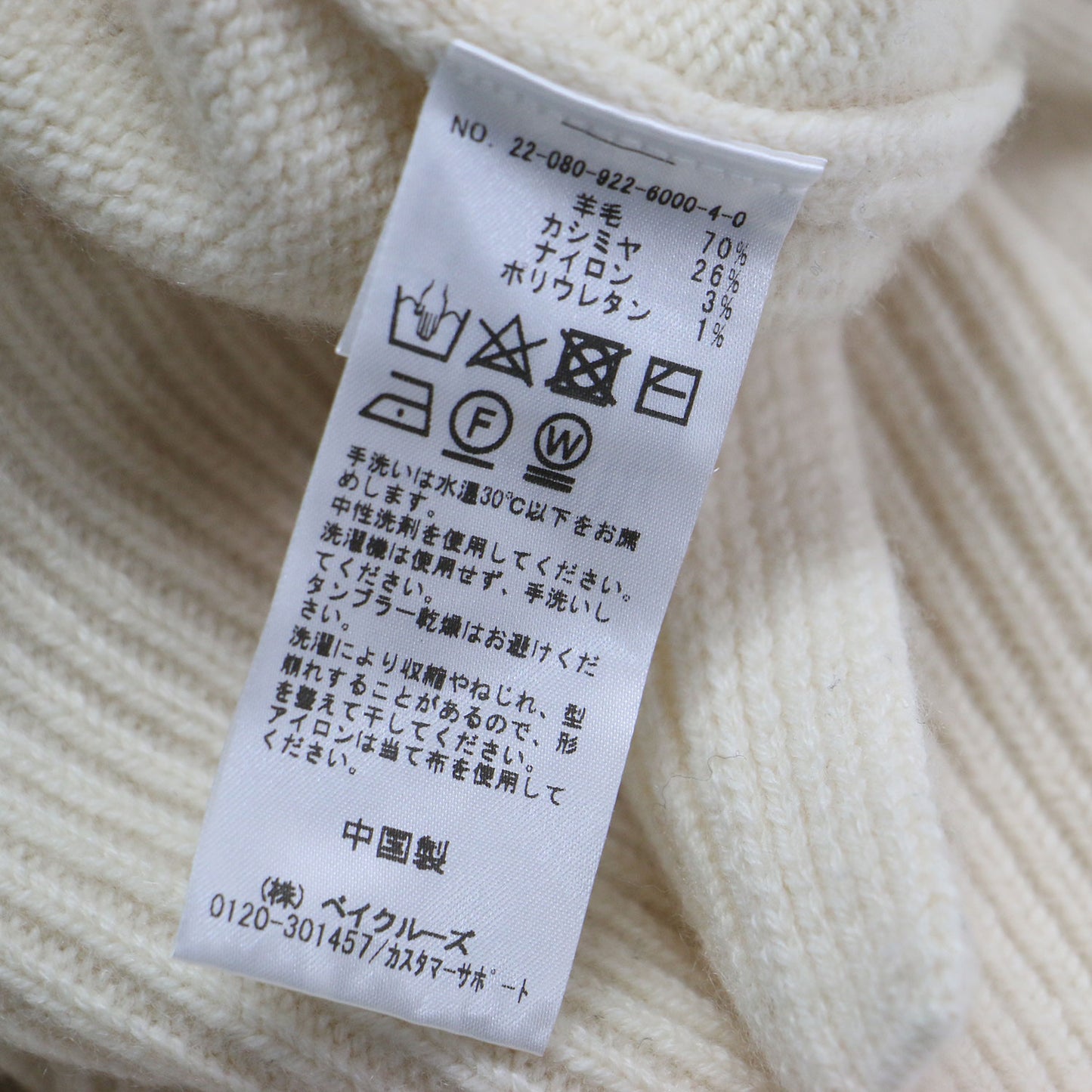 RIAM 22秋冬 ウォッシャブル ウール カーディガン / ニット 長袖 Vネック