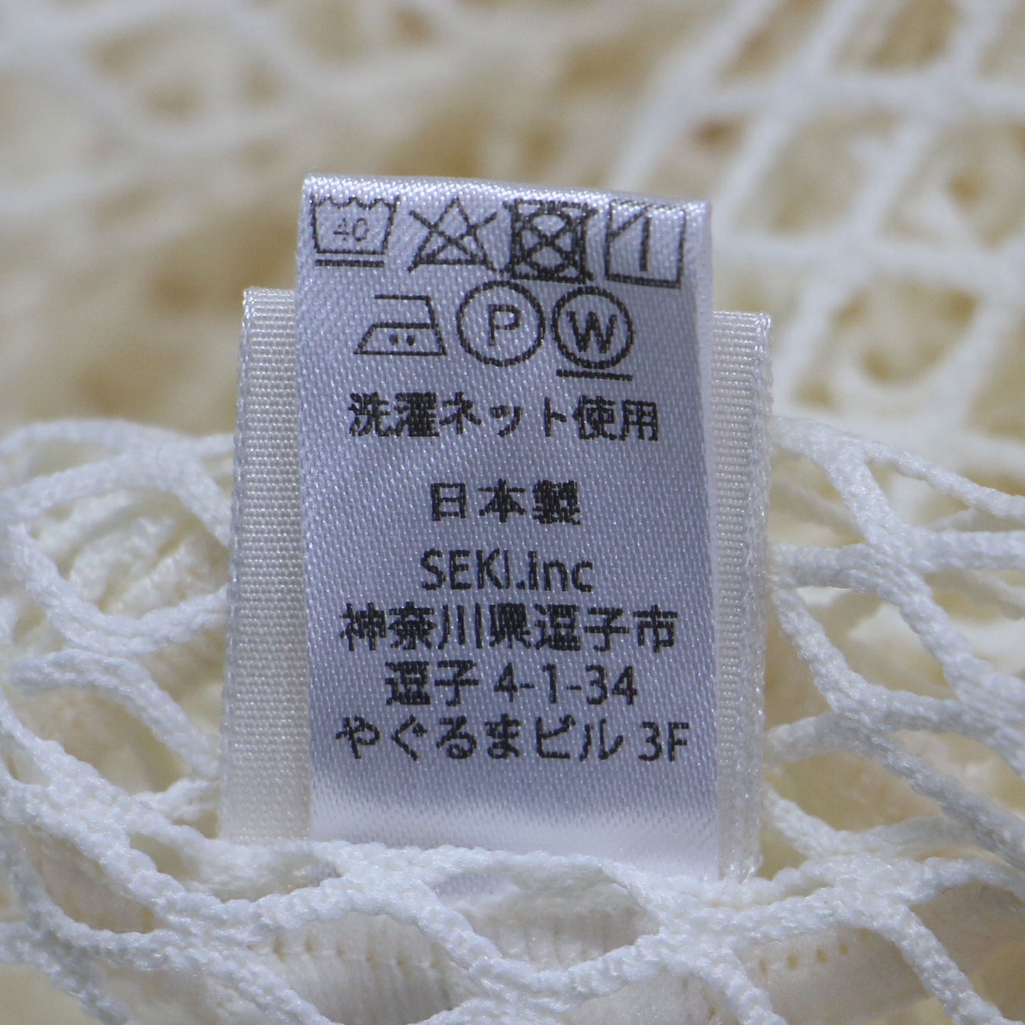 21秋冬 メッシュ キャミソール ワンピース / ドレス ロング Iライン