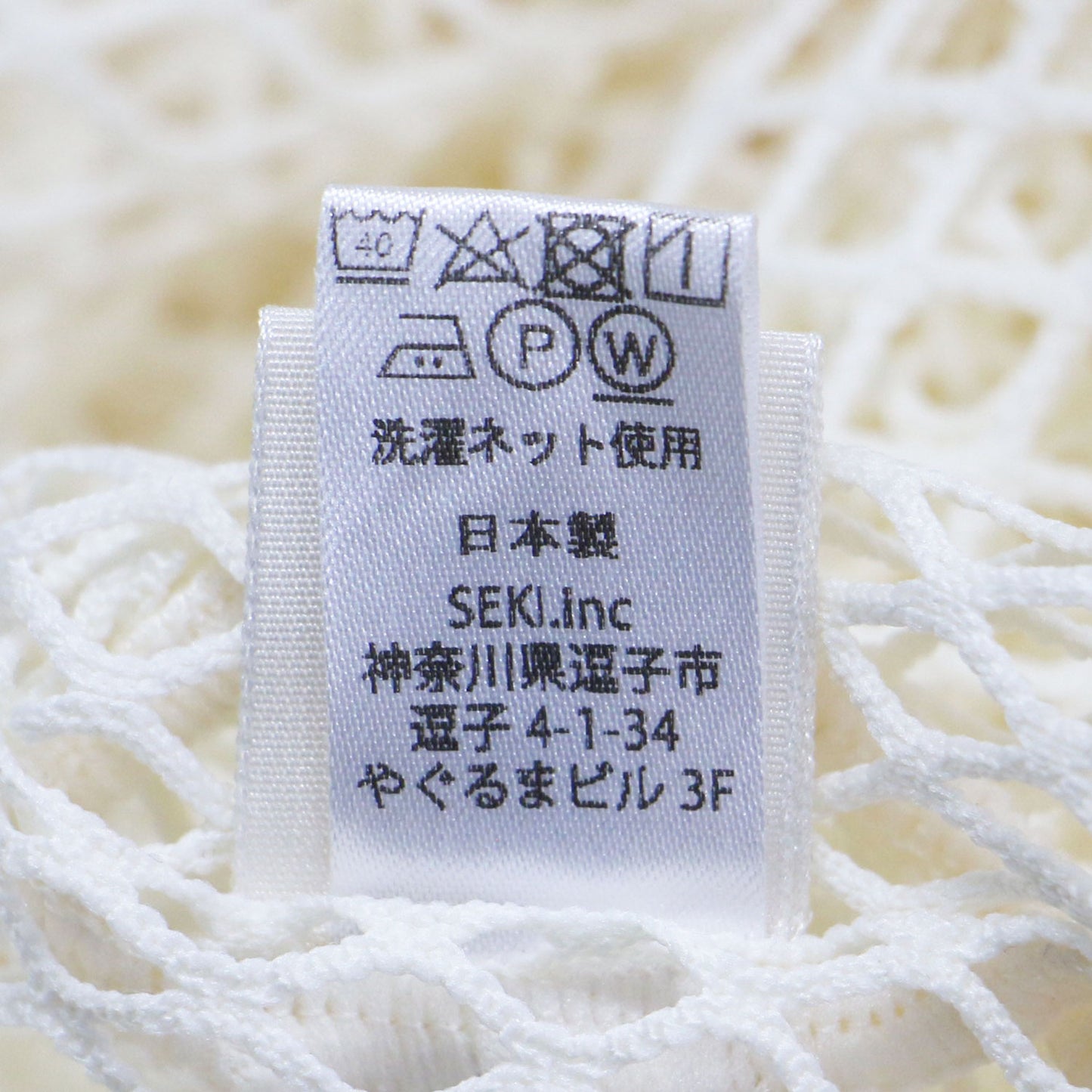 21秋冬 メッシュ キャミソール ワンピース / ドレス ロング Iライン
