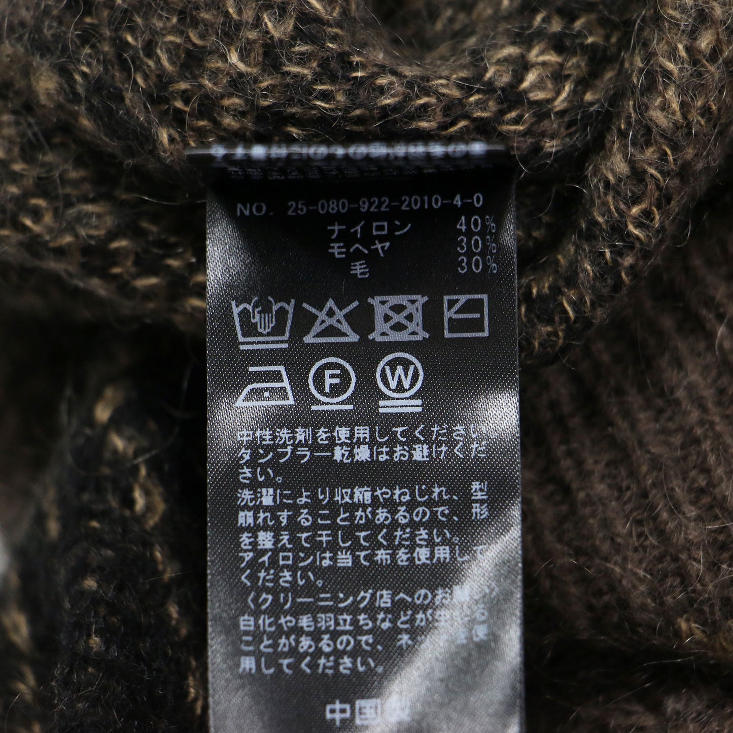 25秋冬 アーガイル ミニ カーディガン / Argyle mini ニット ショート丈 Vネック 長袖 モヘア ウール