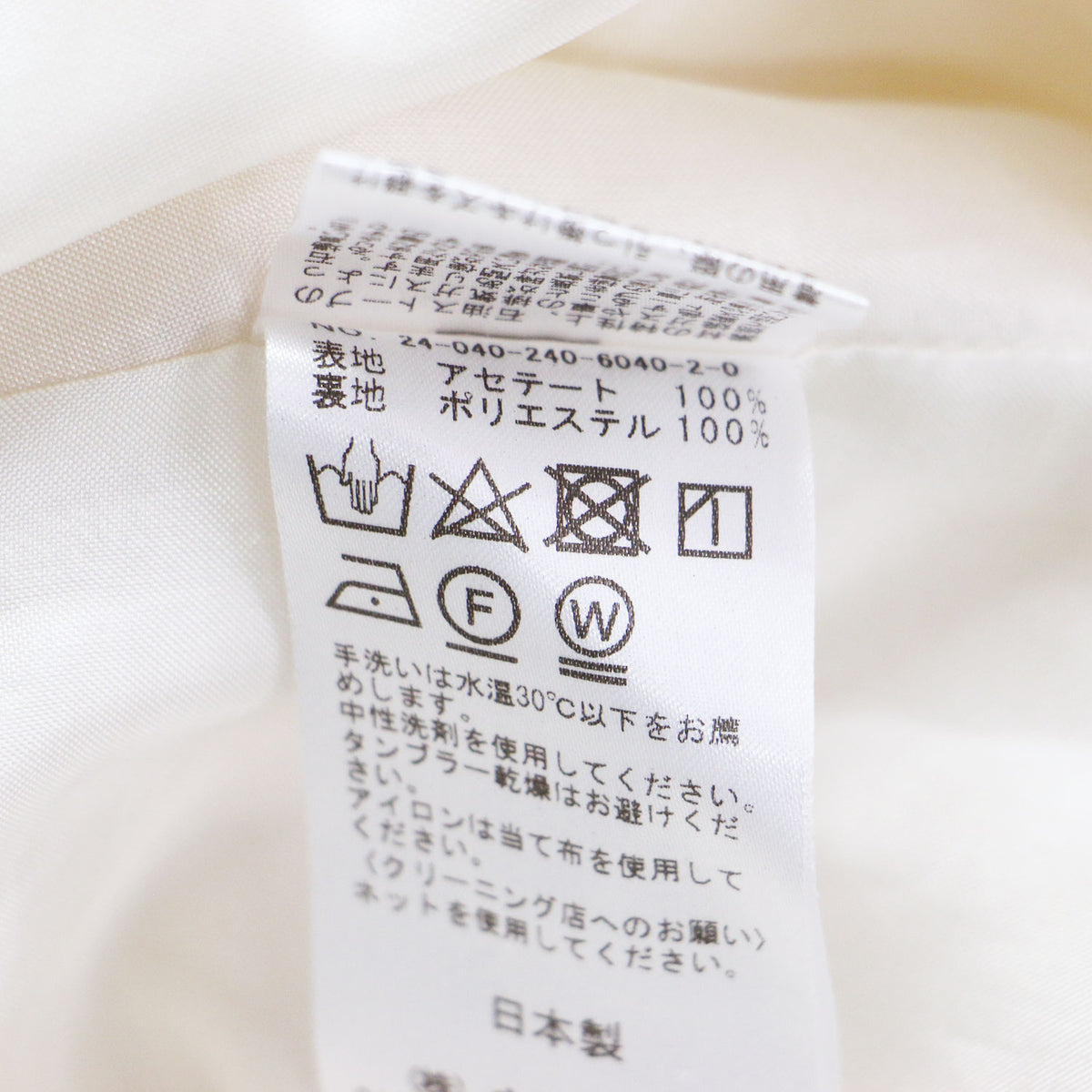 24春夏 サテン Vネック キャミソール ワンピース / ロング Aライン