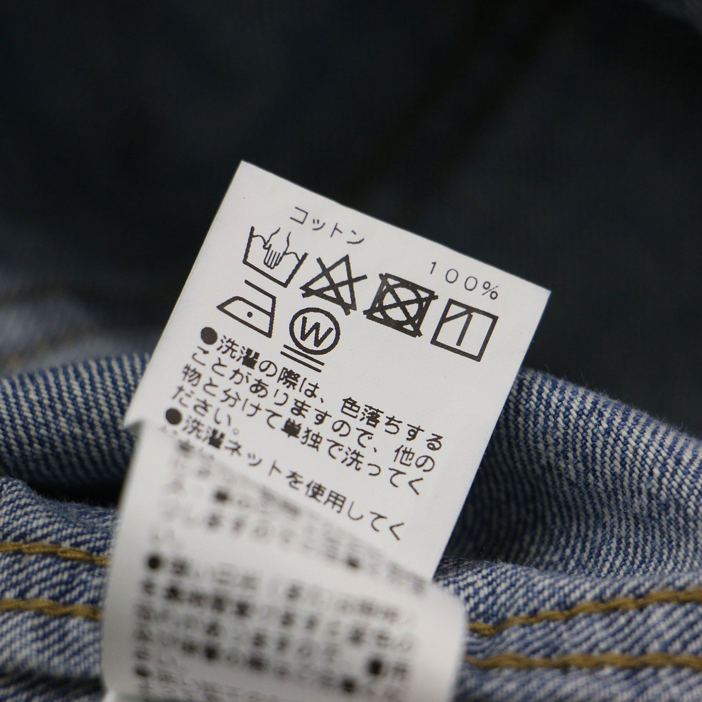 24秋冬 デニム サロペット / オーバーオール パンツ ストレート スリット コットン