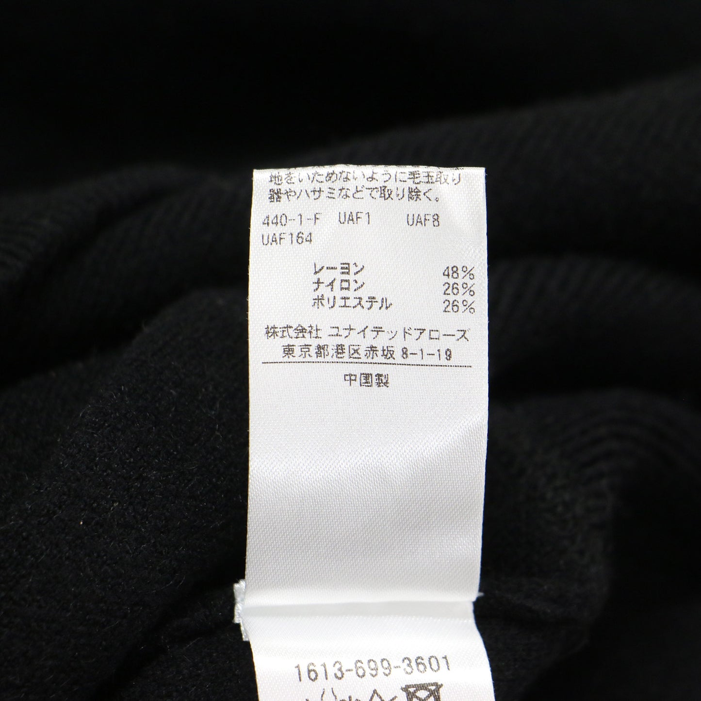 23秋冬 スポンディッシュニット ハーフジップ プルオーバー / 長袖 ハイネック